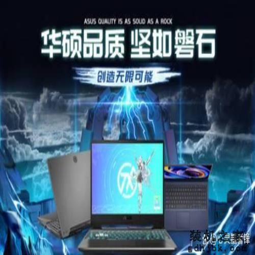 十大热门游戏笔记本排行榜