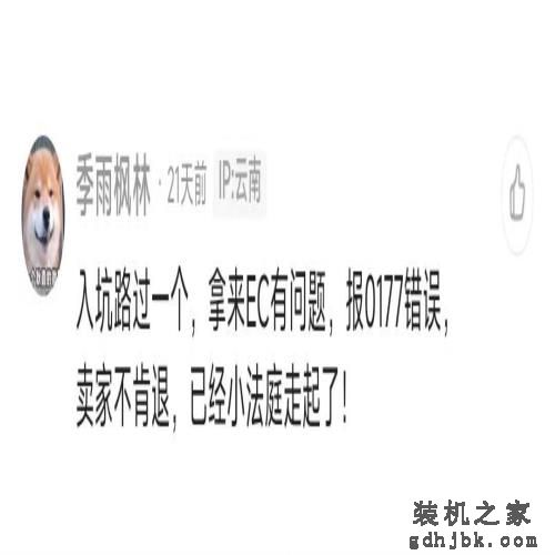 曾经卖7000元的顶配商务本，现在成了闲鱼上最火的洋垃圾