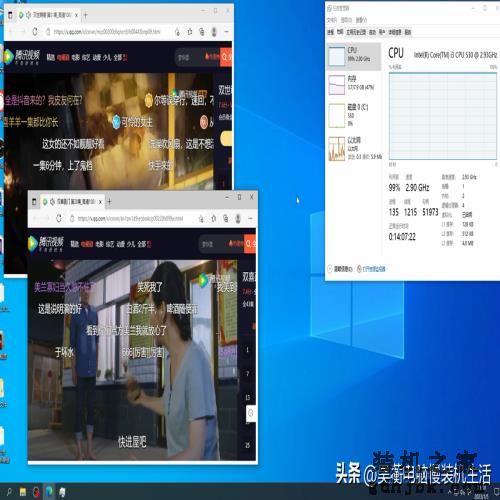 13年前发布的初代i3你还在用吗？你觉得它还能在win10下使用吗？