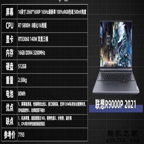 双十一全价位笔记本电脑推荐