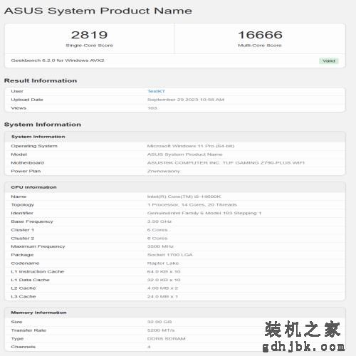 <a href=http://www.gdhjbk.com/tags-8178-0.html target=_blank class=infotextkey>英特尔</a><a href=http://www.gdhjbk.com/tags-8186-0.html target=_blank class=infotextkey>酷睿</a><a href=http://www.gdhjbk.com/tags-8293-0.html target=_blank class=infotextkey><a href=http://www.gdhjbk.com/tags-8293-0.html target=_blank class=infotextkey>i5-14600KF</a></a>处理器现身Geekbench，单核提升6%