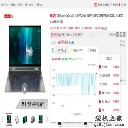 来了，你们要的笔记本电脑推荐