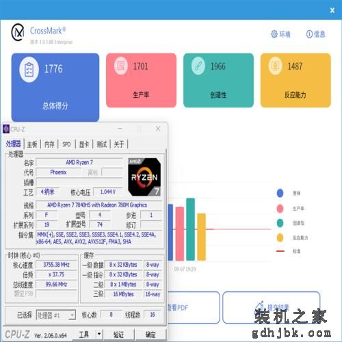 轻薄办公本该选谁？酷睿i5-13500H、锐龙7 7840HS对比评测：酷睿的续航上来了！