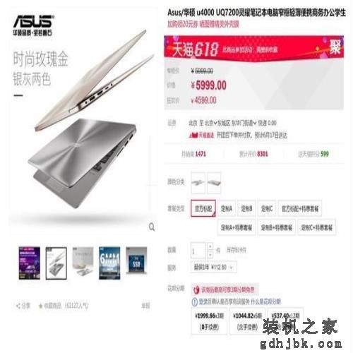 商务办公全能 618促销商务本总有一款适合你