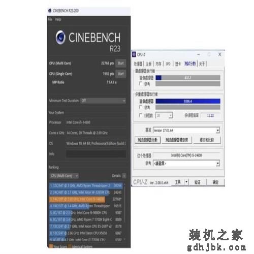 14代非K要来了 酷睿i5-14600跑分曝光