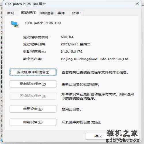 500元I3-12100E处理器提供嵌入式方案配100无接口6G加速显卡游戏