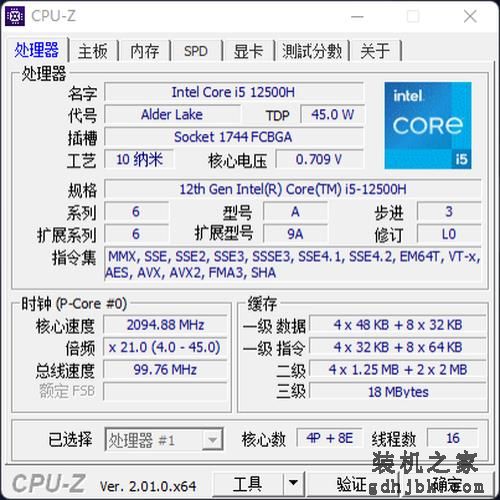 i5-12500H生产力对决R7 6800H:12代酷睿实力过硬,不插电也强悍 i5-12500H生产力对决R7 6800H:<a href=http://www.gdhjbk.com/tags-8256-0.html target=_blank class=infotextkey>12代酷睿</a>实力过硬,不插电也强悍