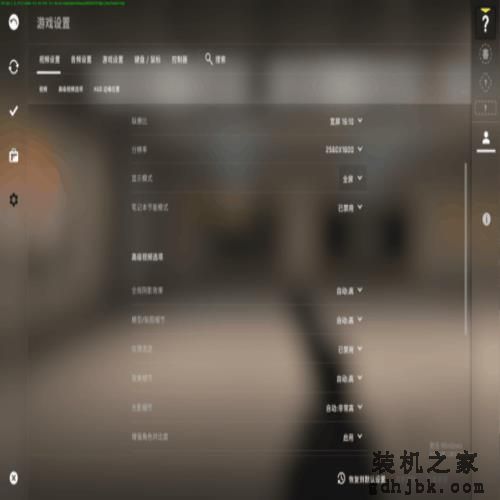 年轻人必选的第一台轻游戏全能本 机械师曙光16 Air评测