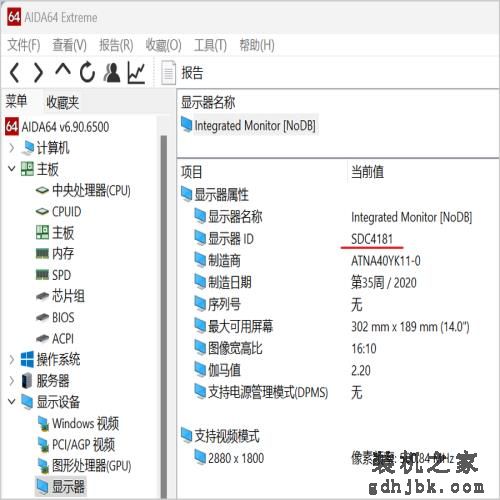航海家P6商务本：集轻薄便携、高效性能、出色显示、坚固耐用于一身