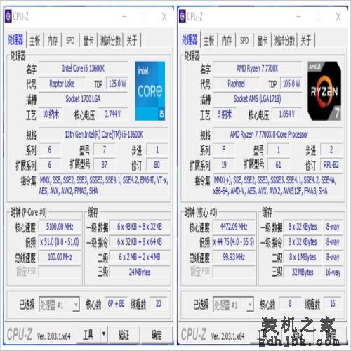 6+8核心超强i5显身手!酷睿i5-13600K多方位力克锐龙7 7700X 6+8核心超强i5显身手!酷睿i5-13600K多方位力克锐龙7 7700X