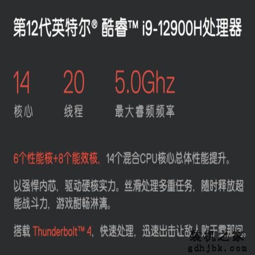 笔记本性能天花板！这些 12 代酷睿 i9 笔记本成游戏发烧友首选