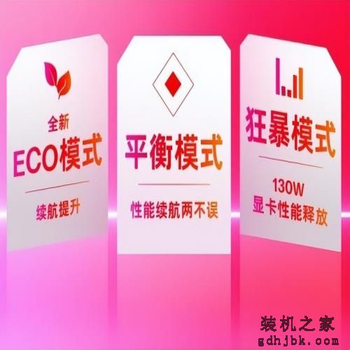 高颜值游戏本推荐 OMEN暗影精灵9 Slim诠释高能轻薄