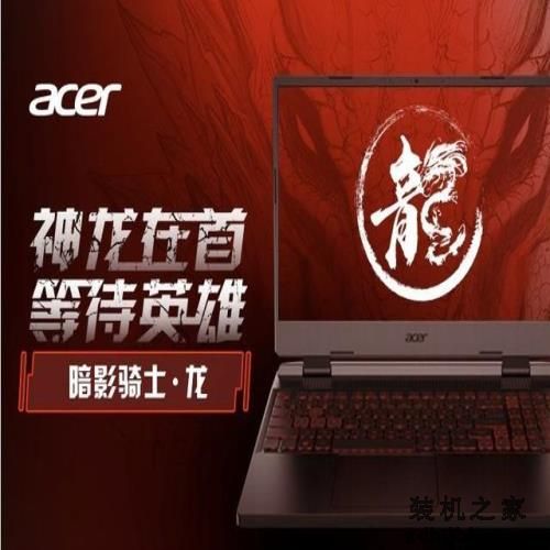 款款都是经典 这三款锐龙游戏本买到就是赚 款款都是经典 这三款锐龙游戏本买到就是赚