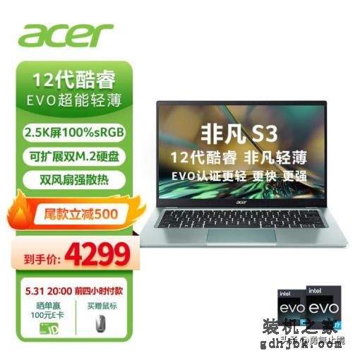 2022年哪款笔记本电脑值得买？高性价品牌笔记本电脑推荐选购指南