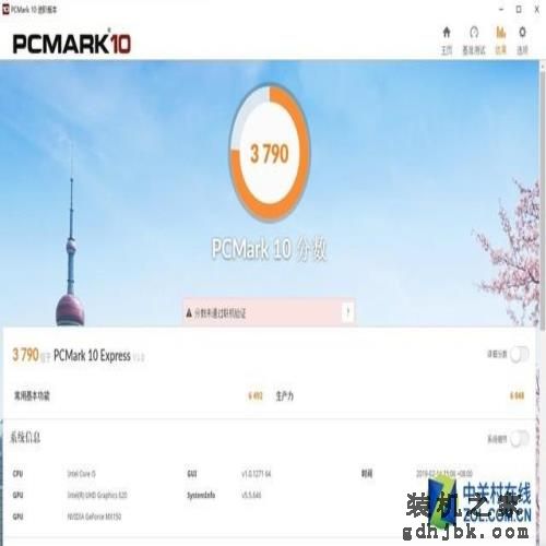 超高性价比下的专业体验 惠普战66商务本评测