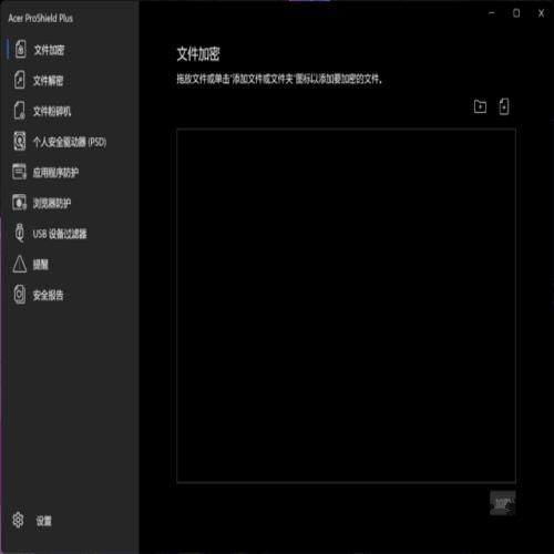 1.1kg超轻Evo认证商务本 宏碁TravelMate航海家P6评测 1.1kg超轻Evo认证商务本 宏碁TravelMate航海家P6评测
