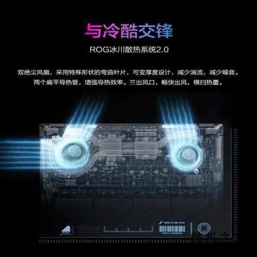 游戏+内容创作 为大学生打造的ROG三款幻系列高性能全能本推荐
