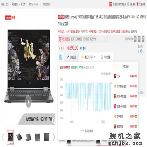 来了，你们要的笔记本电脑推荐