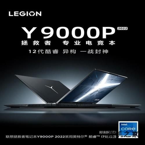 2022年游戏本这样买 这5款直接照搬