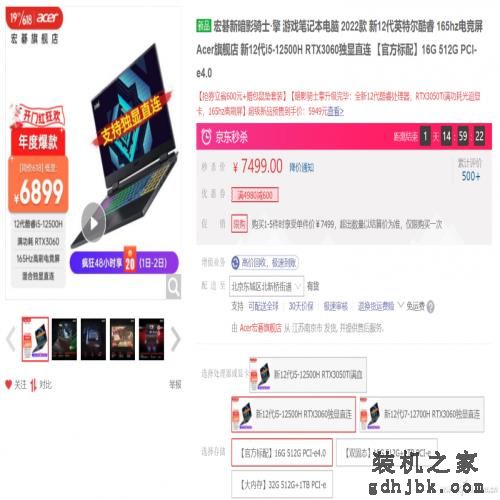 年中大促手机笔记本怎么选？6.18十大好物推荐