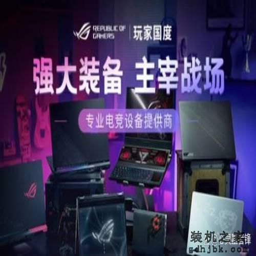十大热门游戏笔记本排行榜
