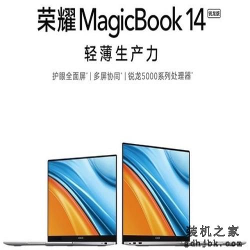 四款好评率98%以上的笔记本 你知道都有谁吗? 四款好评率98%以上的笔记本 你知道都有谁吗?