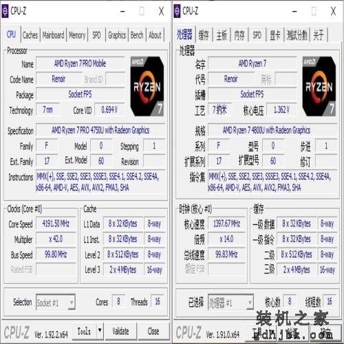 聊一款扩展性强+性能激进的商务本