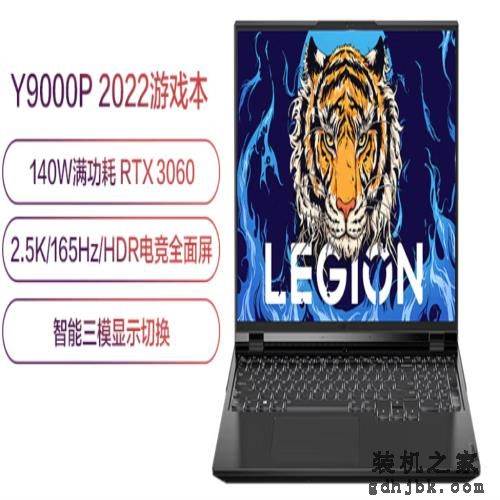 618促销季，点评一波配置拉满的甜品独显游戏本