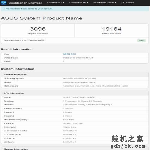 极强超频潜力！英特尔酷睿第14代处理器i5-14600K评测！