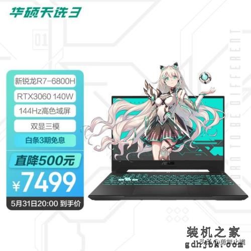 2022年哪款笔记本电脑值得买？高性价品牌笔记本电脑推荐选购指南