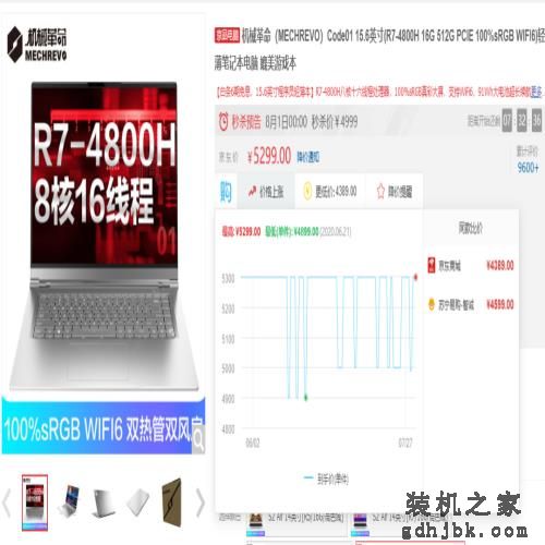 来了，你们要的笔记本电脑推荐