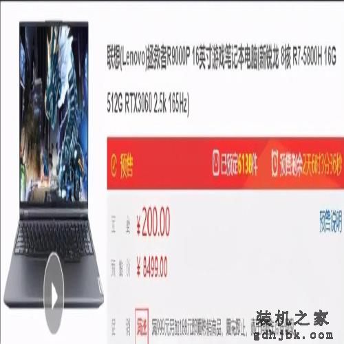 各家游戏本有啥特色？说说三款有代表性的机型