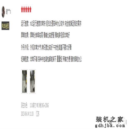 13英寸商务轻薄本怎么选？便携又好用，这4款热门产品好评度拉满