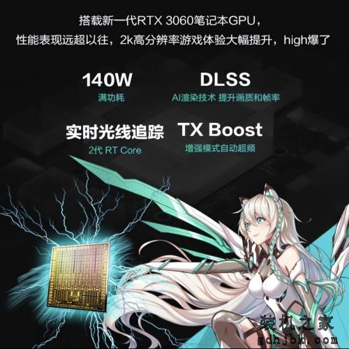 最佳入手时机！&quot;双十二&quot;值得入手的RTX游戏本大盘点
