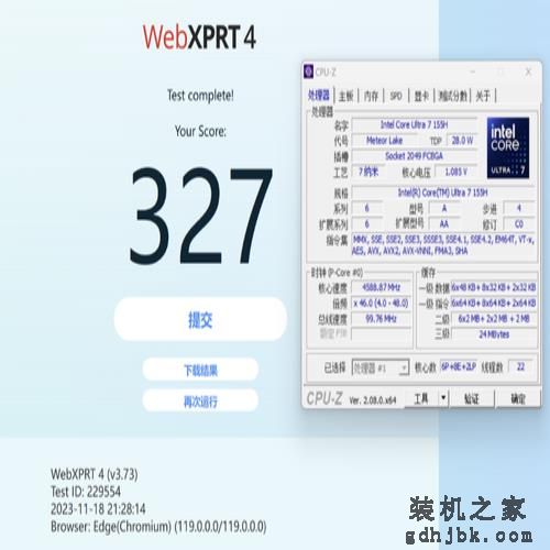 首搭酷睿Ultra处理器，便携长续航，灵耀14 2024商务办公本评测