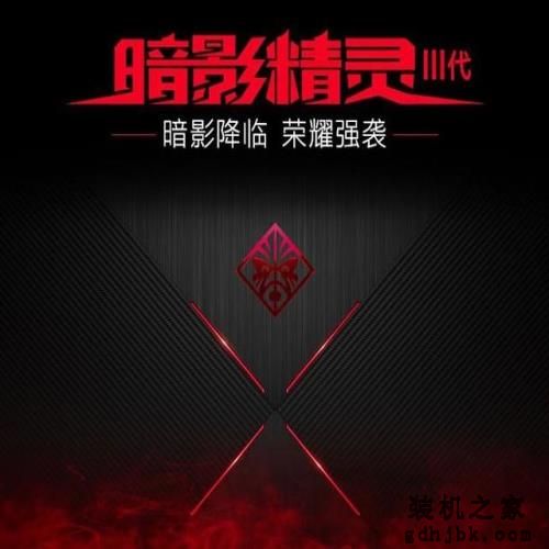 这5款游戏本买到就是赚到 在双.11期间最值得买