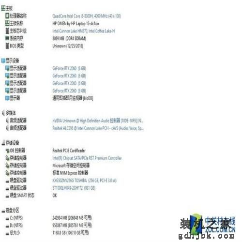 RTX游戏新时代 四款超强游戏本新品推荐 RTX游戏新时代 四款超强游戏本新品推荐