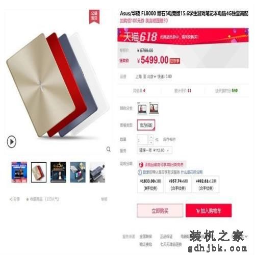 商务办公全能 618促销商务本总有一款适合你