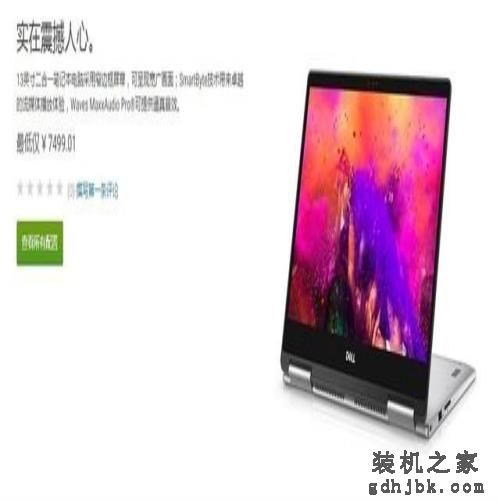 商用轻薄办公本怎么选?这几台各有特色 商用轻薄办公本怎么选?这几台各有特色
