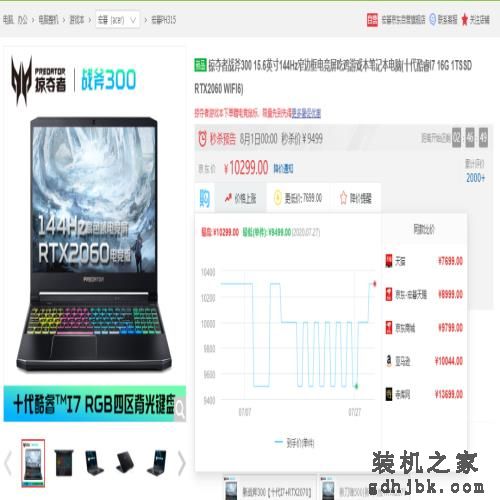 来了，你们要的笔记本电脑推荐