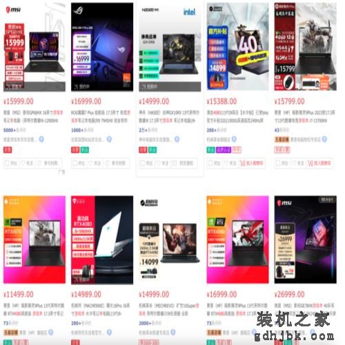 你买我推荐 不再挤牙膏的4080游戏本真香 你买我推荐 不再挤牙膏的4080游戏本真香