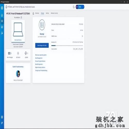 惠普锐14：满足高效办公需求的高性价比入门商务本