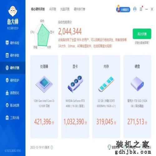 英特尔新架构最入门的处理器，性能如何？英特尔i3-12100F 评测