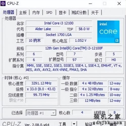 英特尔新架构最入门的处理器，性能如何？英特尔i3-12100F 评测