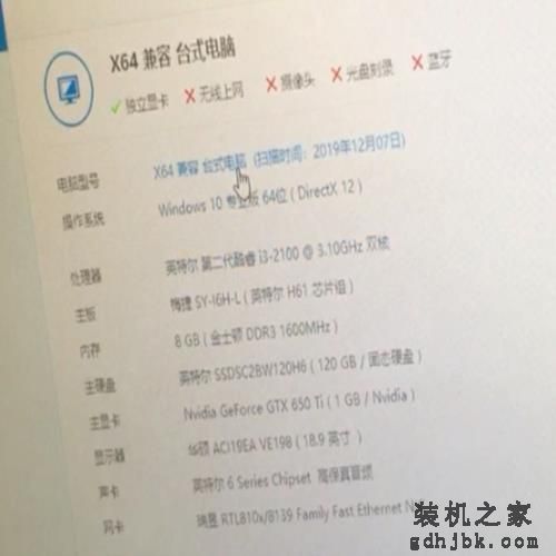 想知道11年前发布的酷睿2代i3处理器还能用来看高清视频吗？