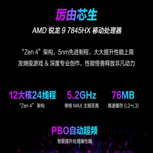 搭载RTX4060满血显卡 ROG三款新平台高性能游戏本推荐 搭载RTX4060满血显卡 ROG三款新平台高性能游戏本推荐