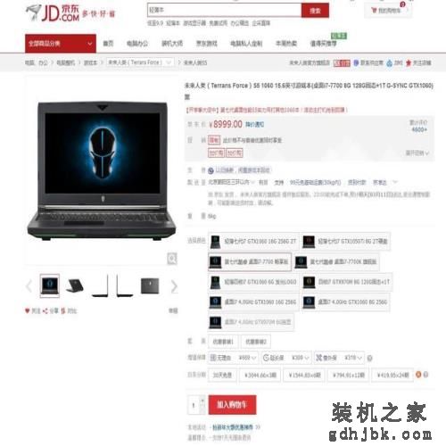 最佳游戏选择 高性价比高端游戏本推荐