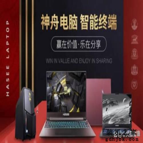 十大热门游戏笔记本排行榜