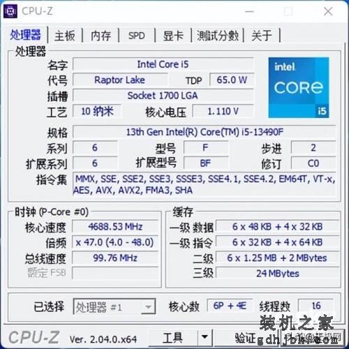 酷睿i5-13490F评测体验：延续小黑盒，性能较前代提升超30%