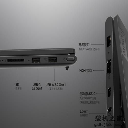 实用又能打！点评3款锐龙高能商务轻薄本